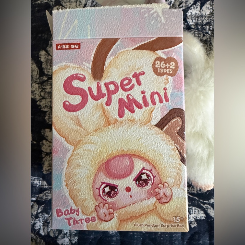 Super Mini Baby Plush Toy - Cream and Brown